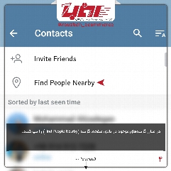 پیدا کردن افراد دور و بر و گفتگو با آنها به کمک تلگرام